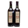 Vino-Tinto-Santiago-Queirolo-Borgoña-Semi-Seco-Pack-2-Botellas-750-ml