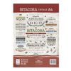 Bitacora-Vintage-Fine-A4-x90h-90gr-1-114079