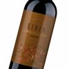 Vino-Tinto-Kidia-Gran-Reserva-Carmenere-Botella-750-ml-2-17192983