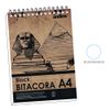 Block-Bitacora-A4-90-Hojas-90gr-Andes-1-152446