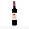 Vino-Tinto-Blend-Douro-Papa-Figos-Ferreirinha-Botella-750-ml-1-85595