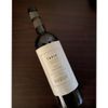 VINO-TAPIZ-GRAN-RESERVA-RED-BLEND-750ML-2-340297366