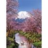 Rompecabezas-500-Fuji-Mountain-Square-Box-2-351675225