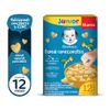 Cereal-para-Beb-s-Gerber-Corazoncitos-25g-1-351654735