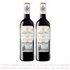 VINO-MARQUES-DE-RISCAL-RESERVA-750-ML-X2-1-351678065
