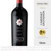 Vino-Tinto-Cabernet-Sauvignon-Amplus-Botella-750ml-2-74158197