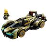 Lego-Speed-Champions-Lamborghini-Lambo-V12-Vision-GT-76923-230-Piezas-2-351684174