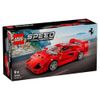 Lego-Speed-Champions-Super-Auto-Ferrari-F40-76934-318-Piezas-1-351684190