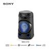 Sony-One-Box-MHC-V13-1-194219610