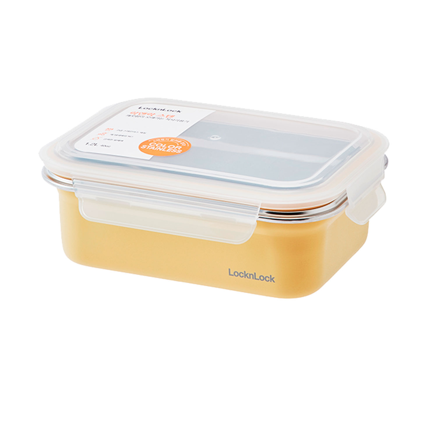 Envase de Acero Inoxidable Locknlock 1.2L Amarillo