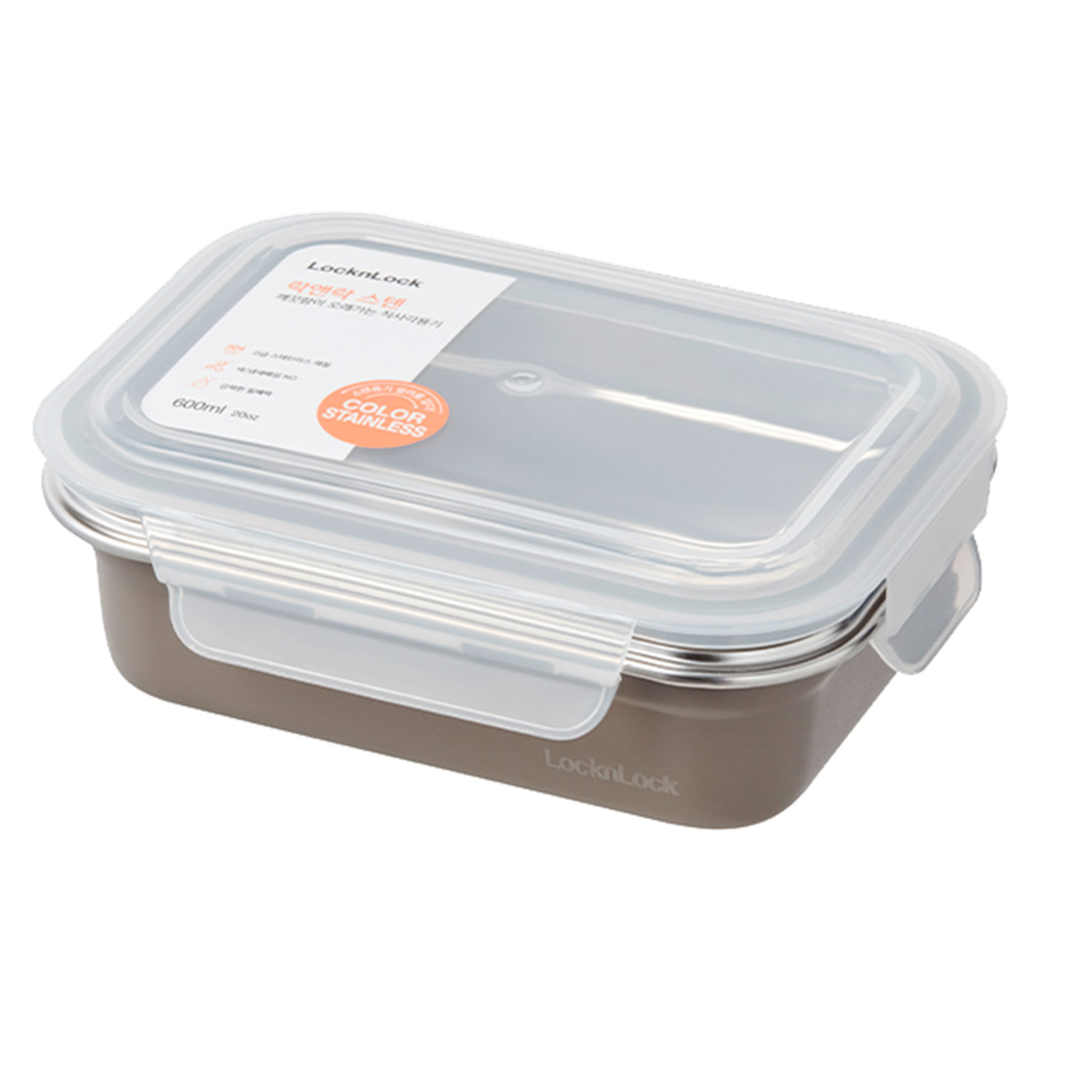 Envase de Acero Inoxidable Locknlock 600ml Gris